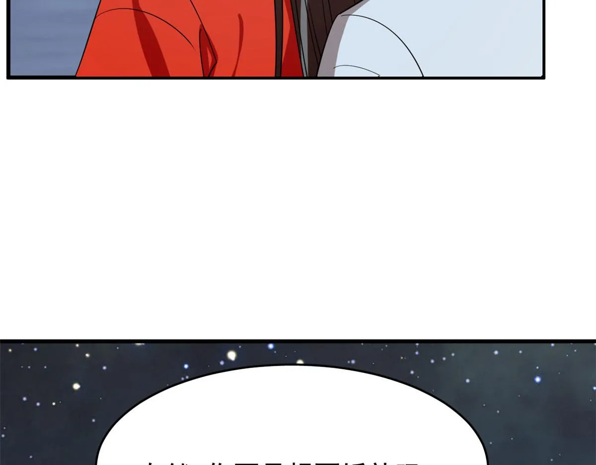 409 第61页