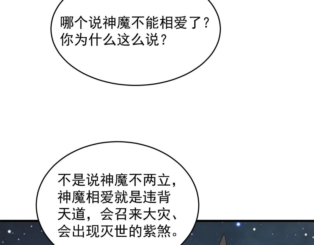 409 第69页