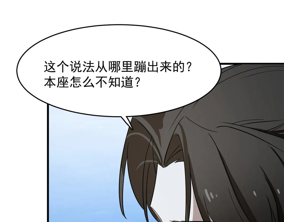 409 第72页