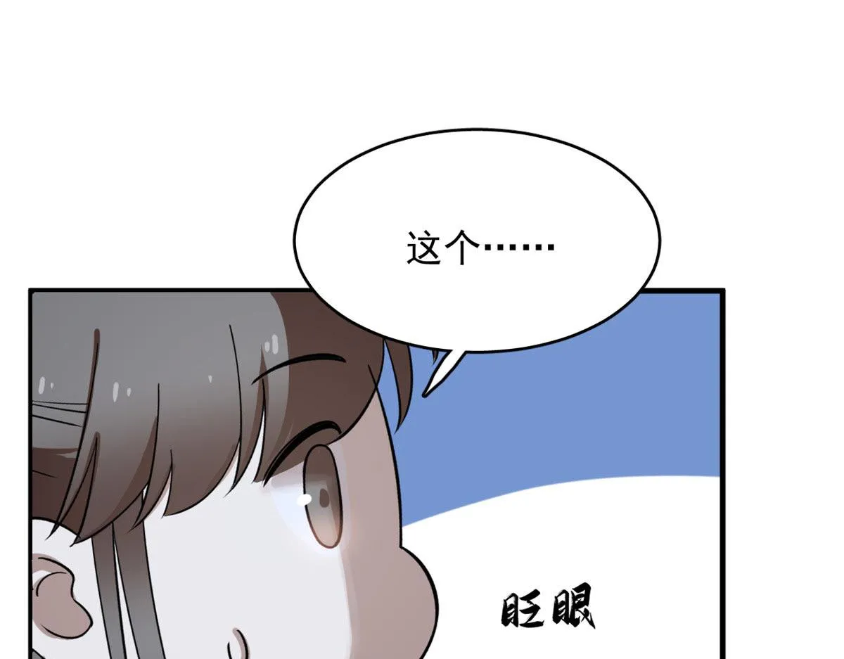 409 第75页