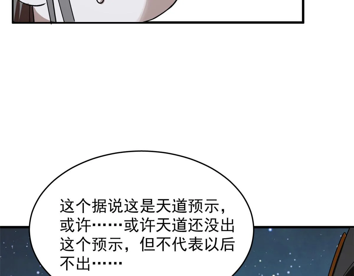 409 第76页
