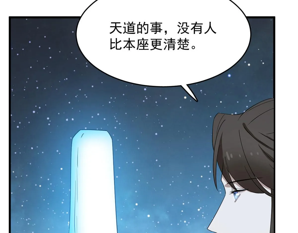 409 第85页