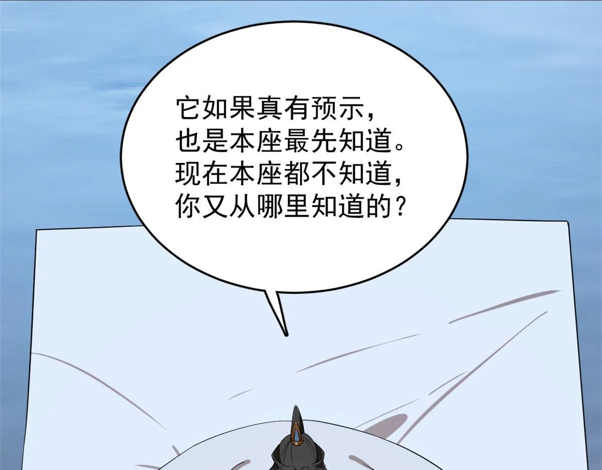 409 第88页