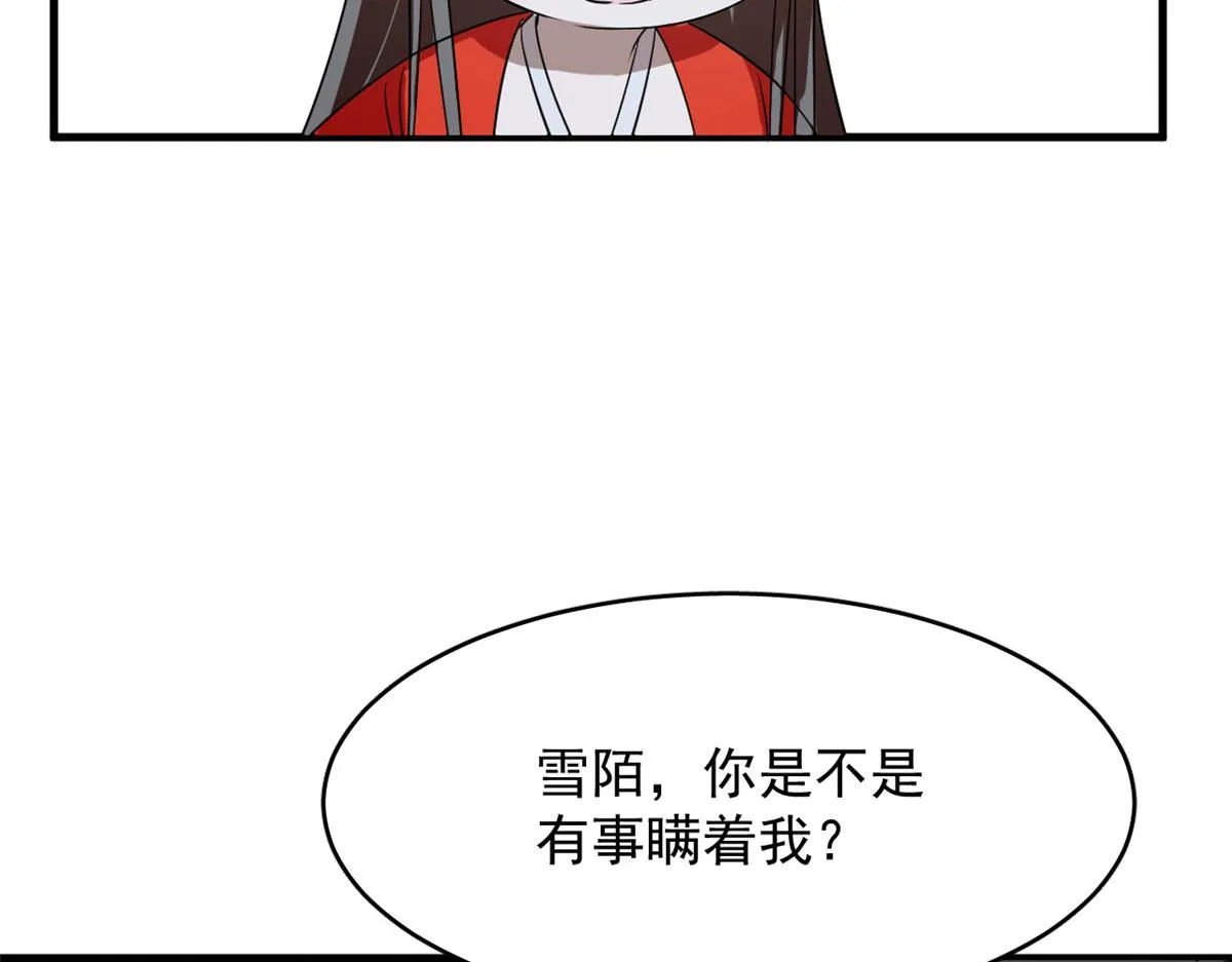 409 第93页
