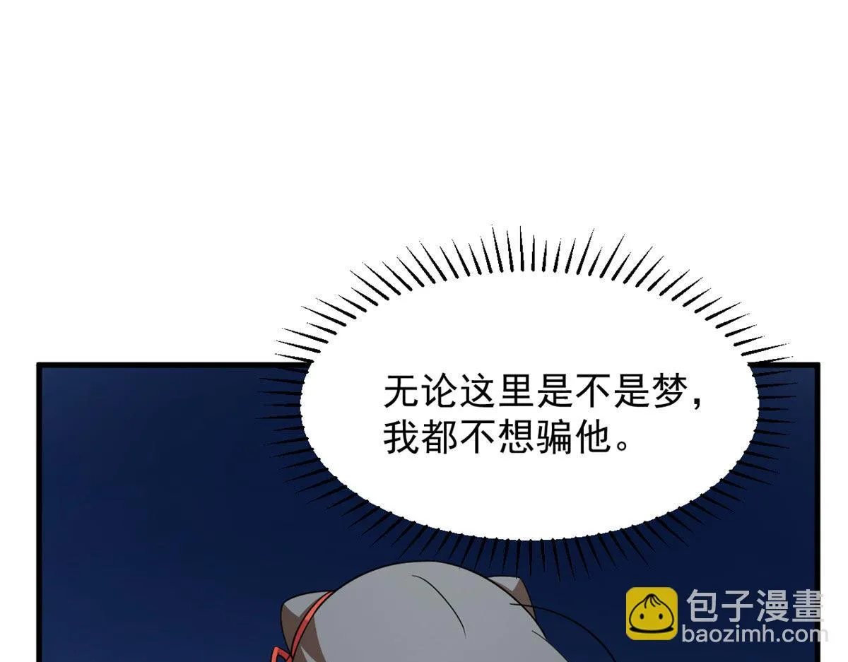 410 第3页