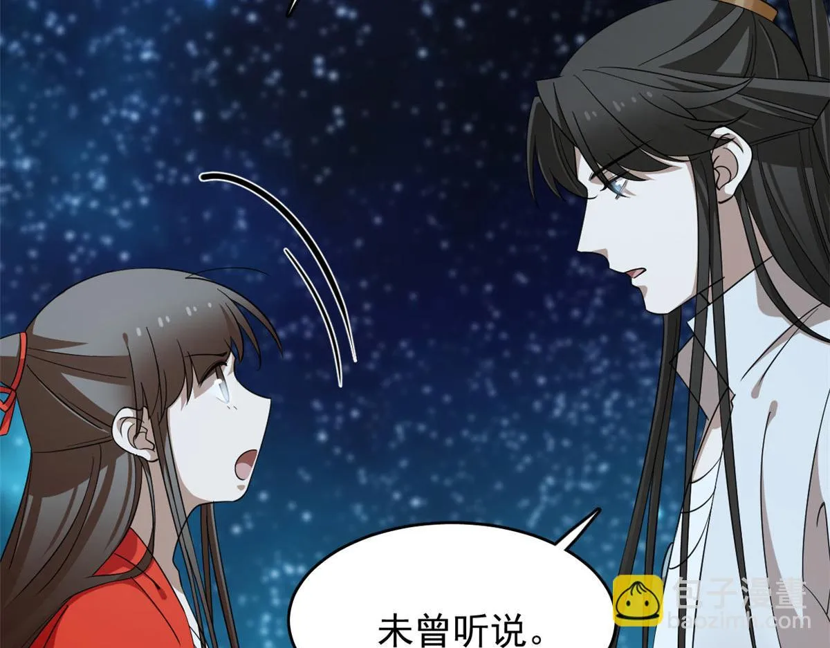 410 第7页