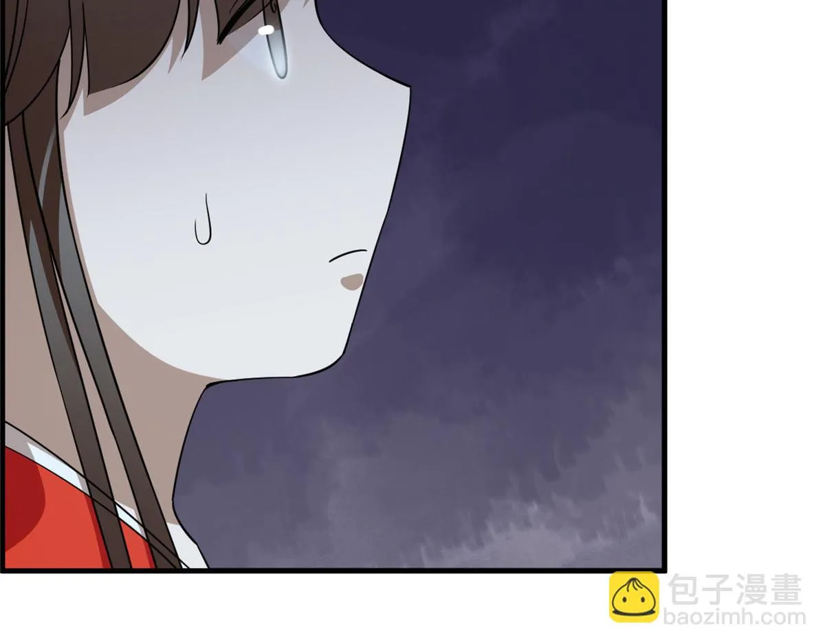 410 第10页