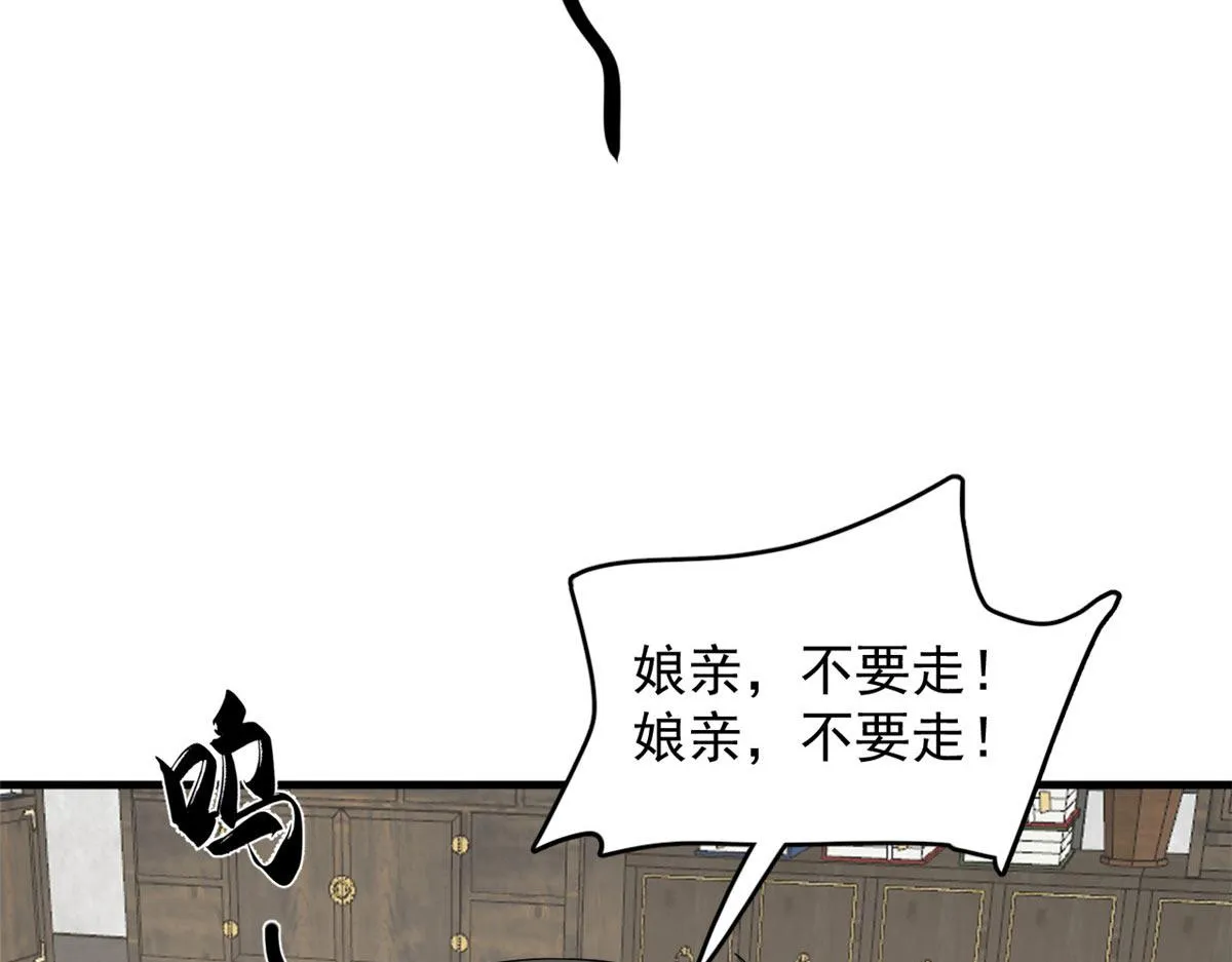 410 第24页