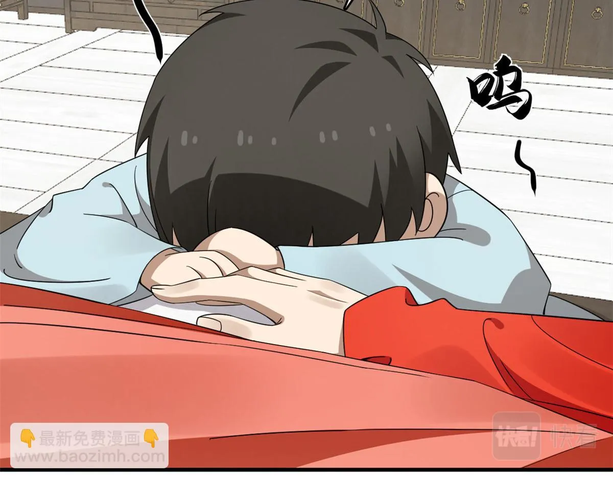 410 第25页