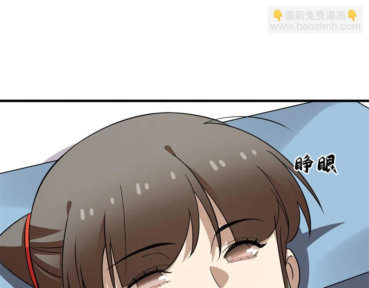 410 第27页