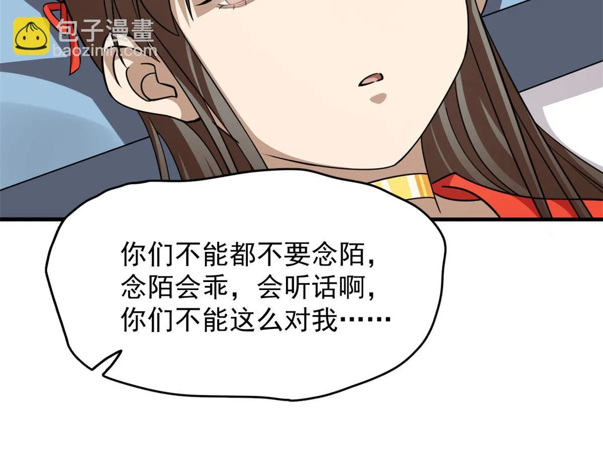 410 第28页