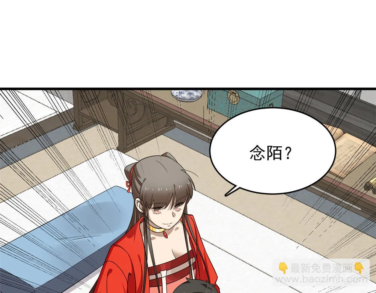 410 第30页