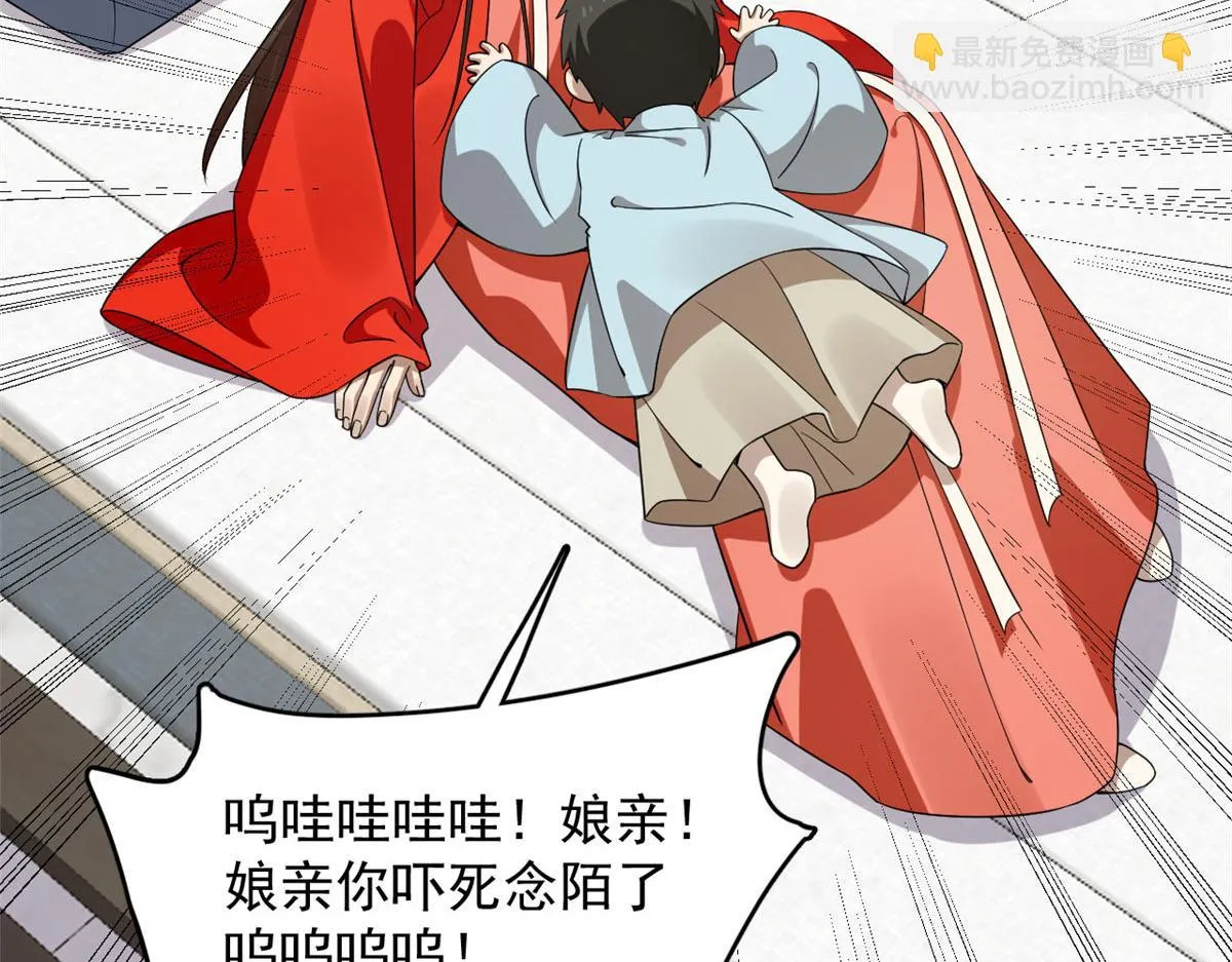 410 第31页