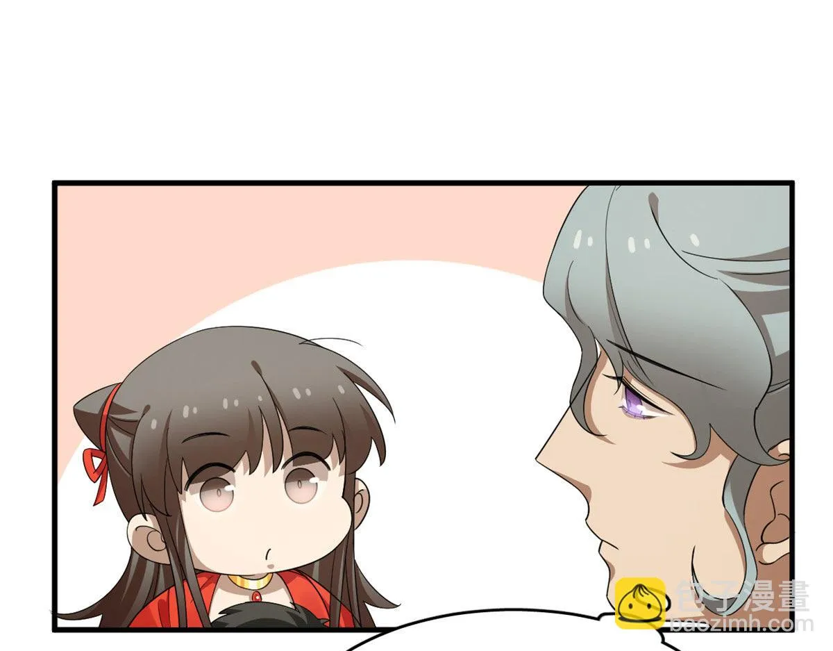 410 第51页