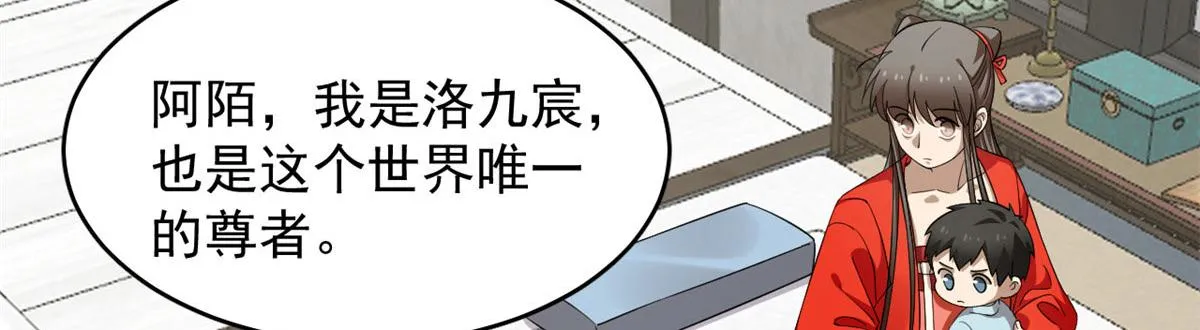 410 第53页