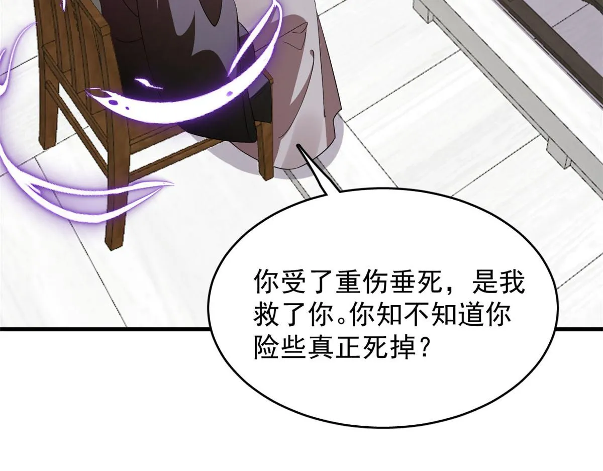 410 第55页