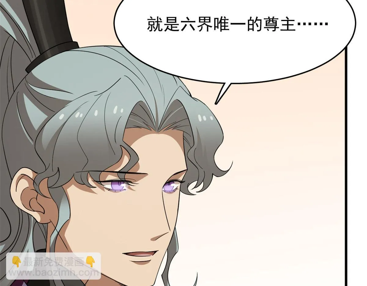 410 第60页
