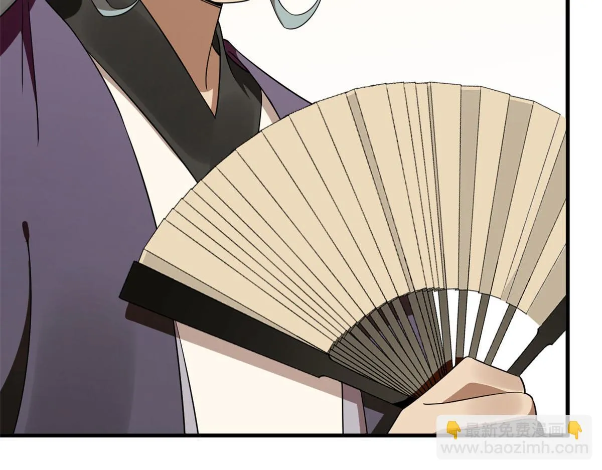 410 第61页