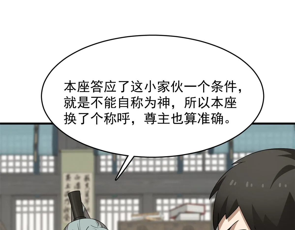 410 第63页