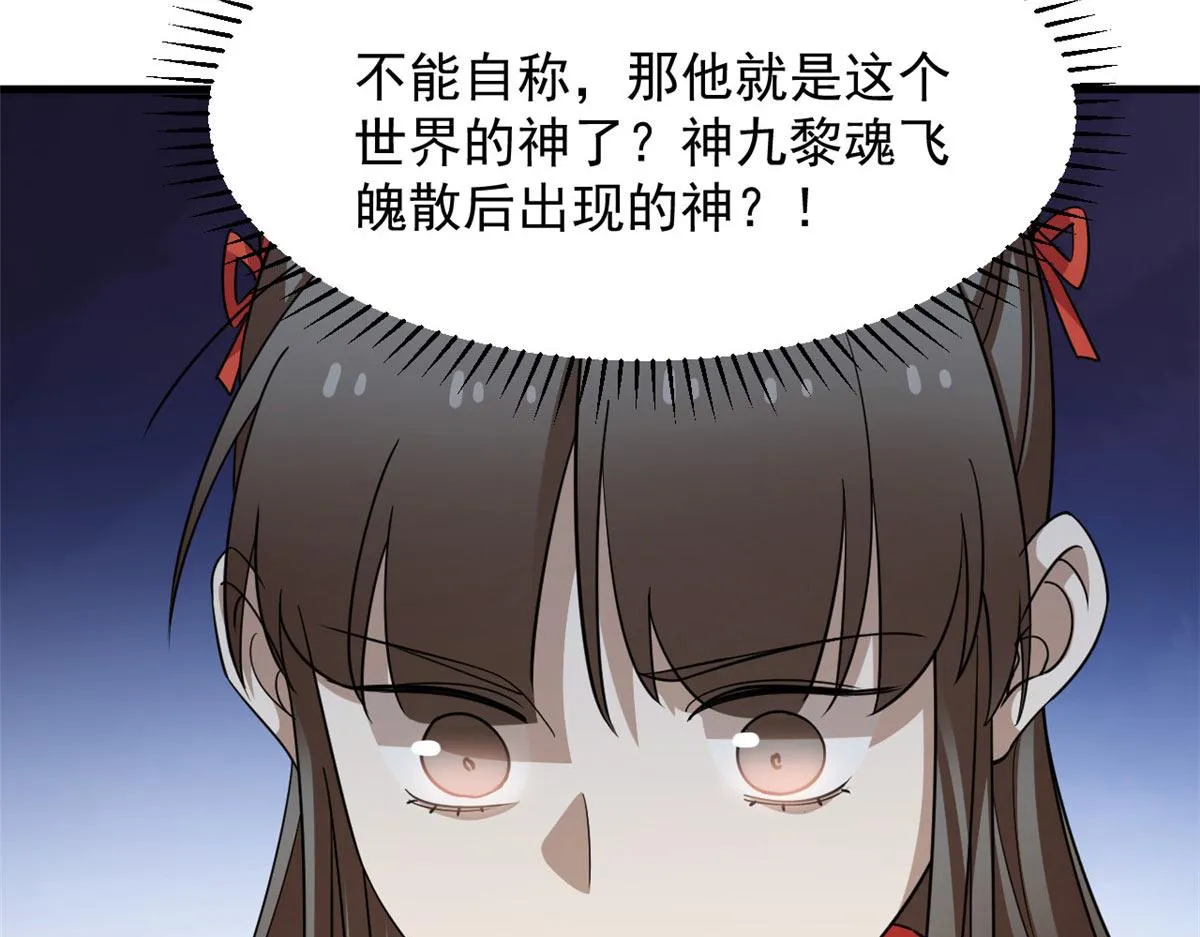 410 第66页