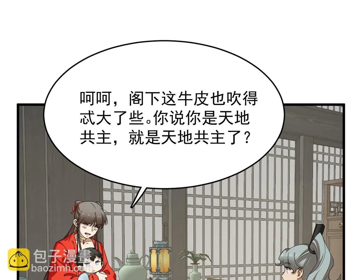 410 第70页