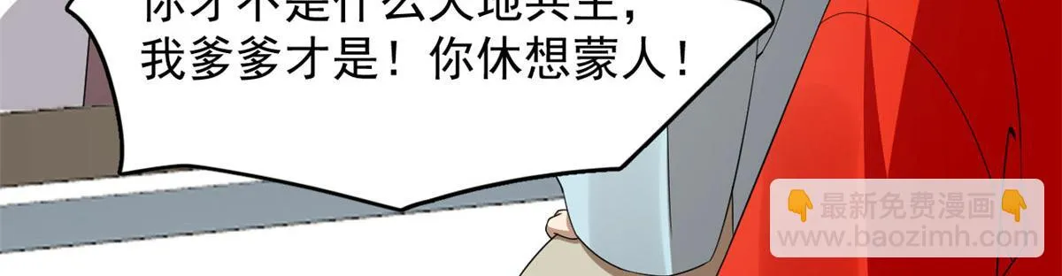410 第77页