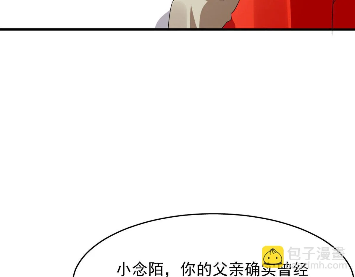 410 第78页