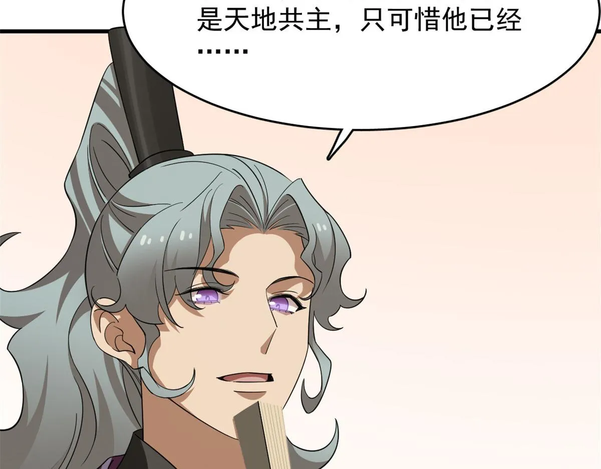 410 第79页