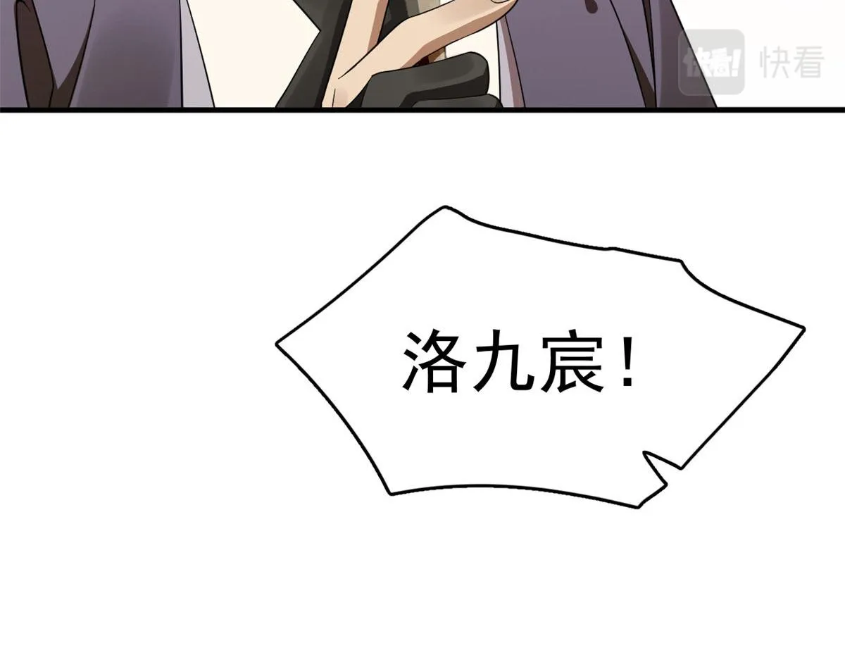 410 第81页