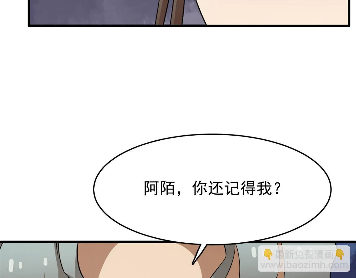 410 第84页