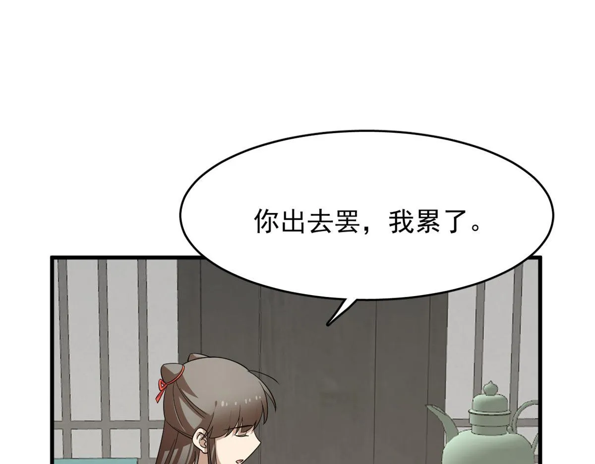 410 第87页