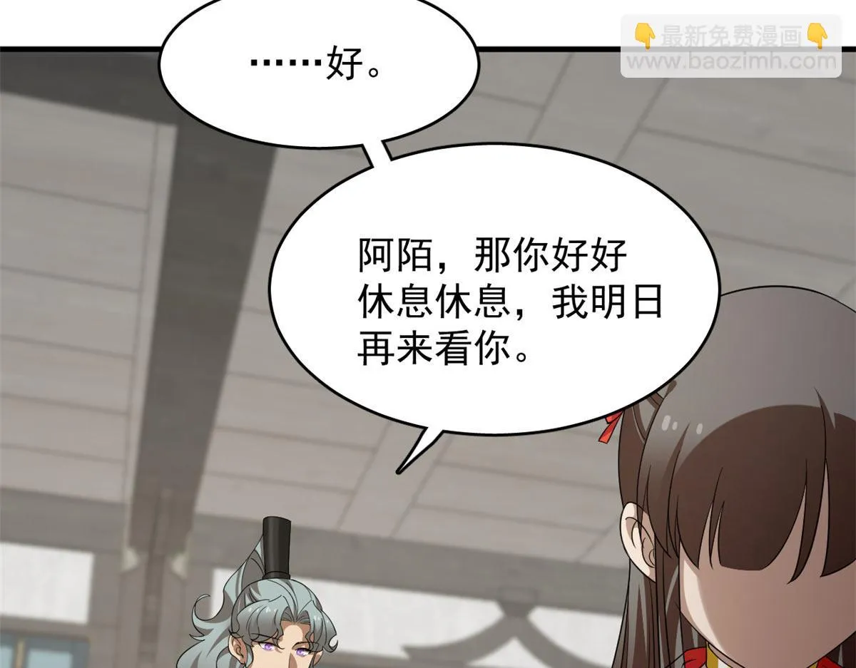 410 第96页