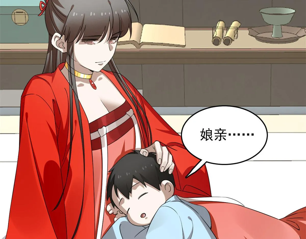410 第102页
