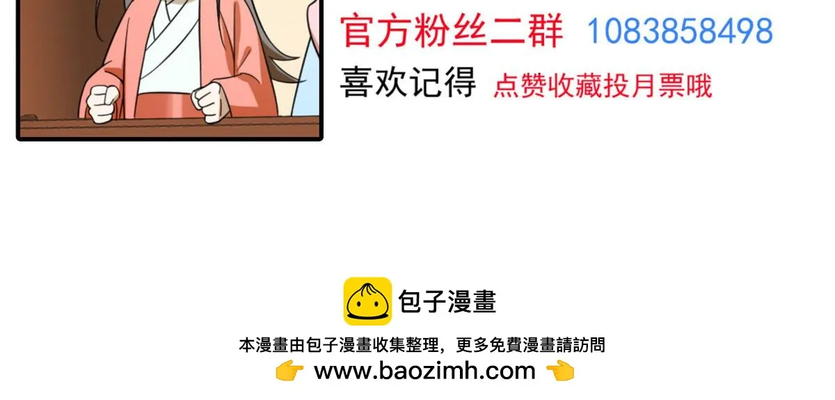 410 第106页