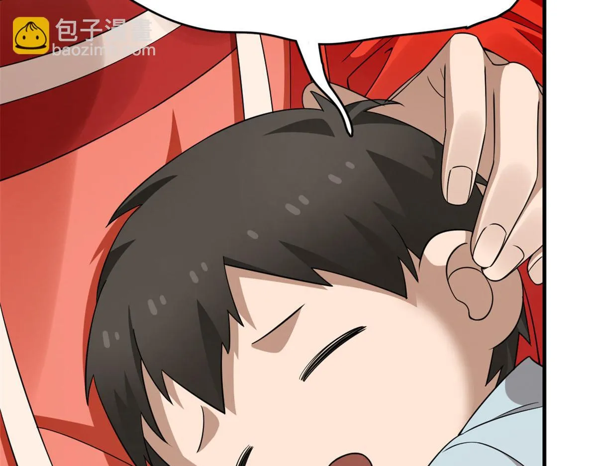 411 第7页