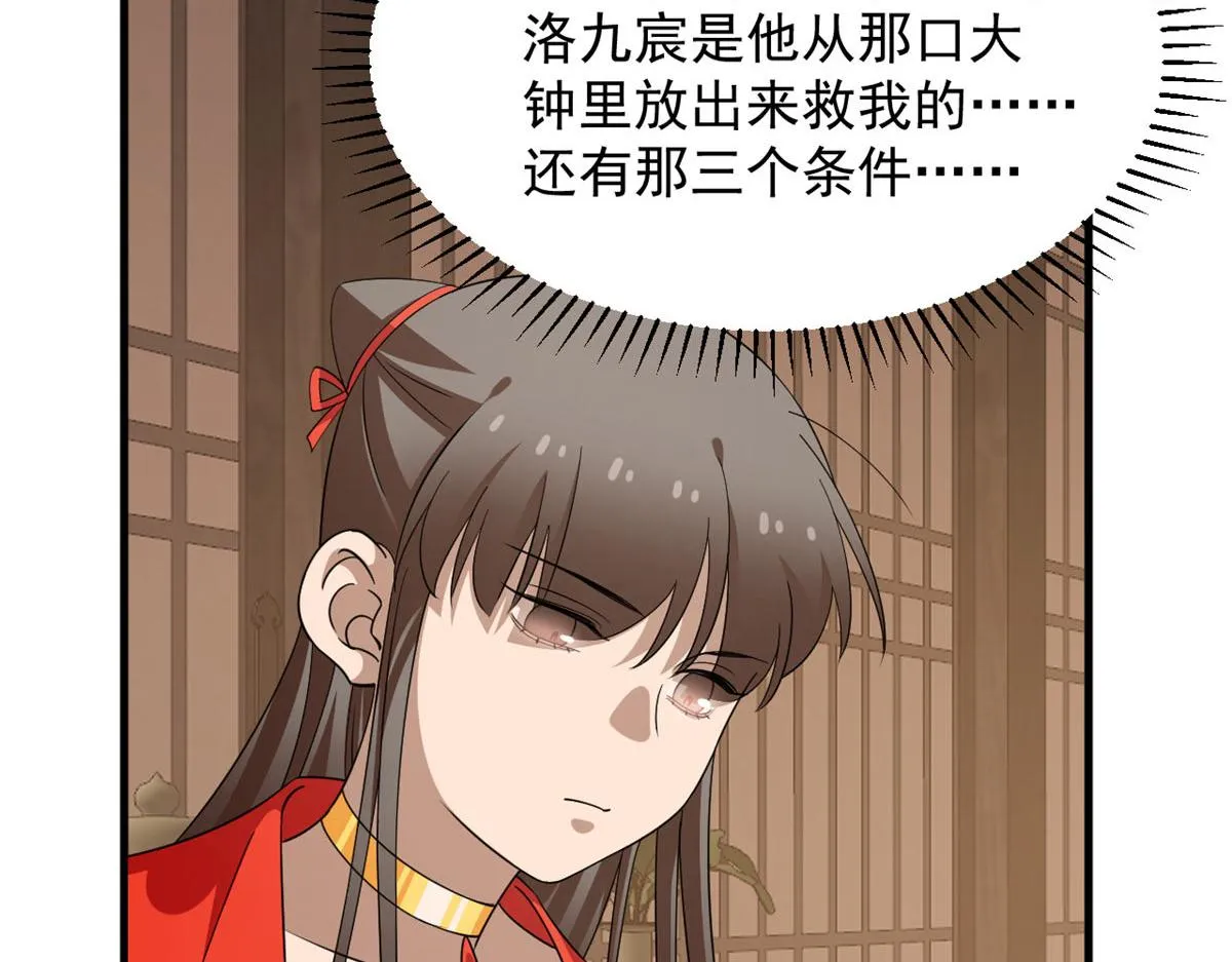 411 第13页