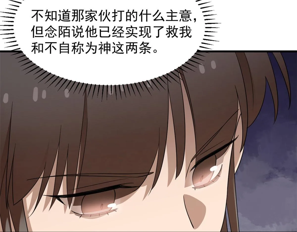 411 第16页