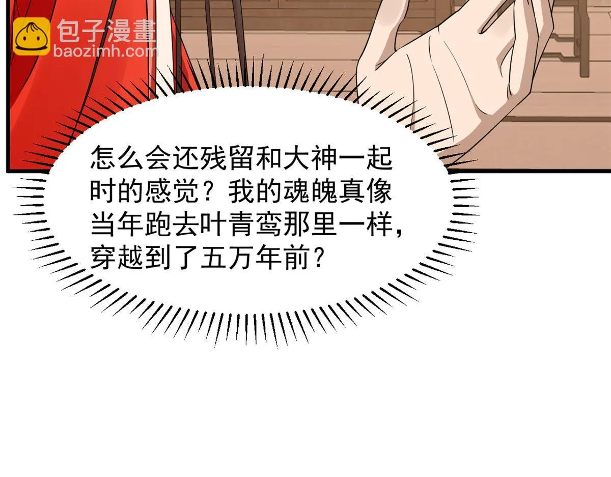 411 第21页