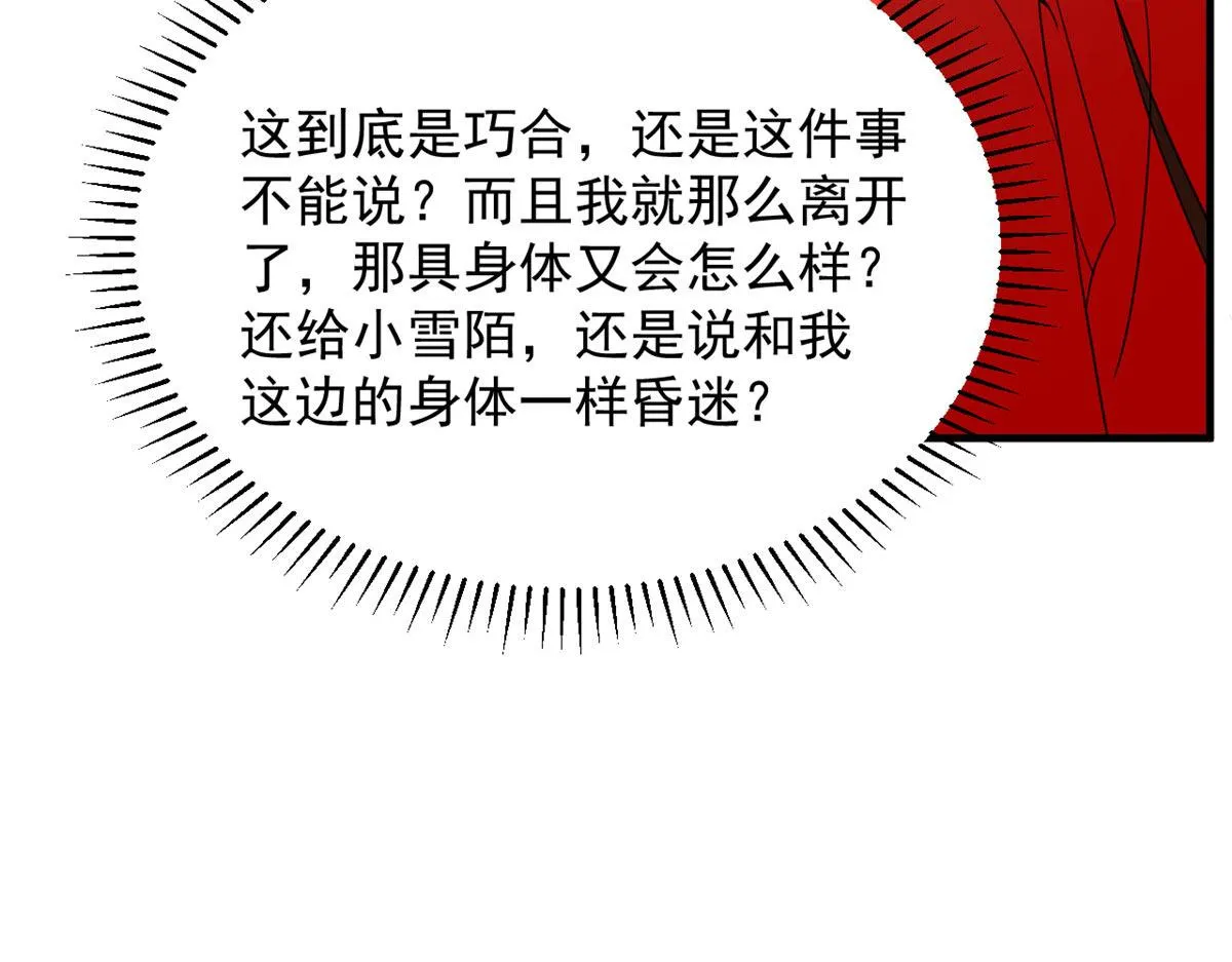 411 第36页