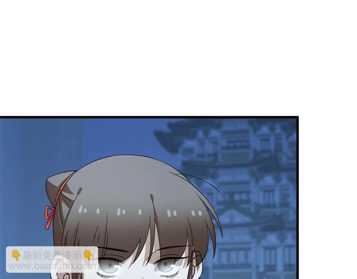 411 第54页