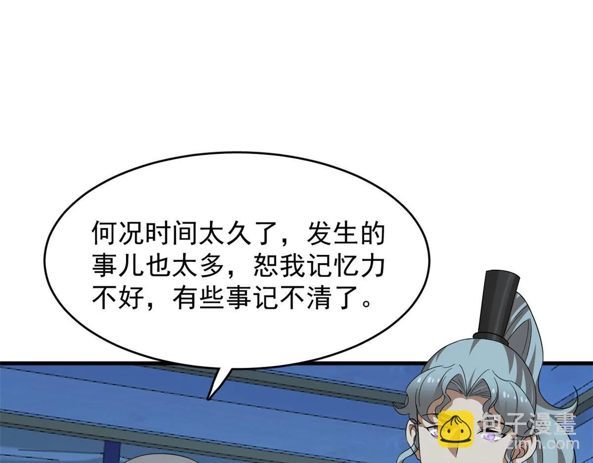 411 第66页