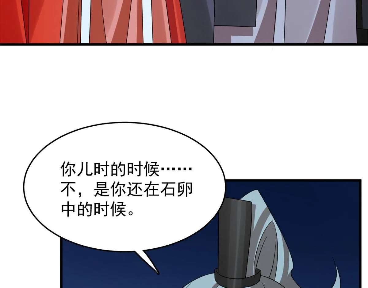 411 第69页