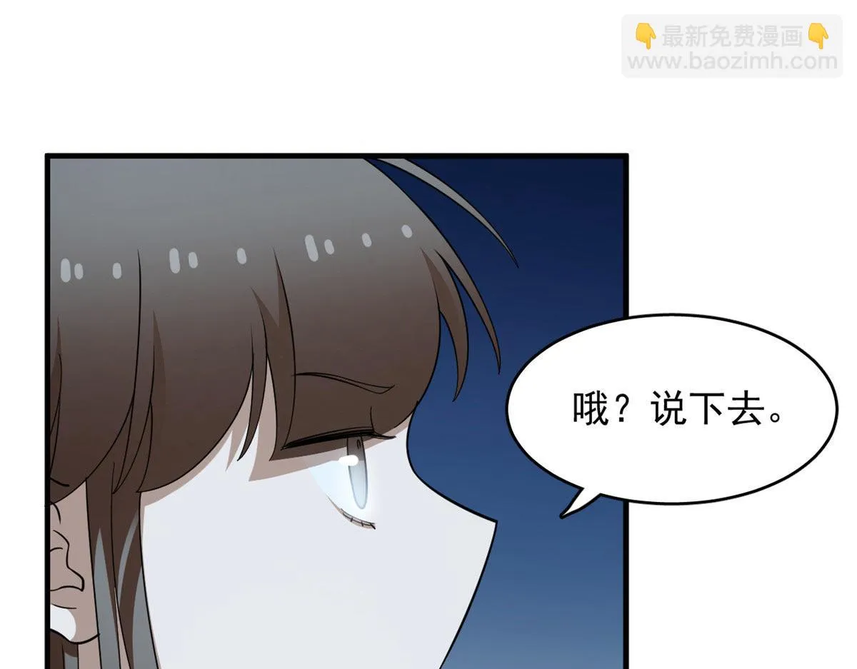 411 第72页