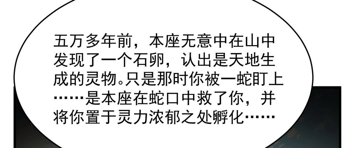 411 第74页
