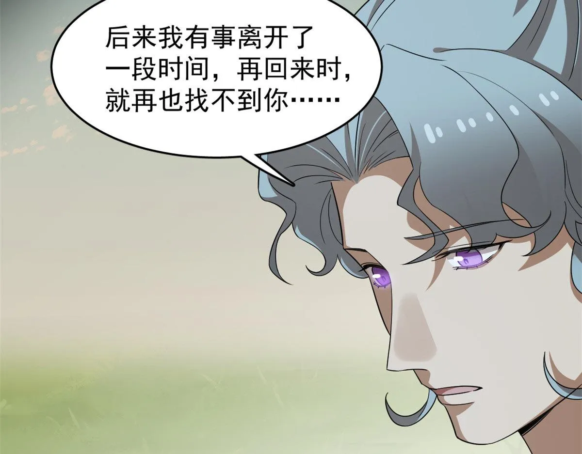 411 第81页
