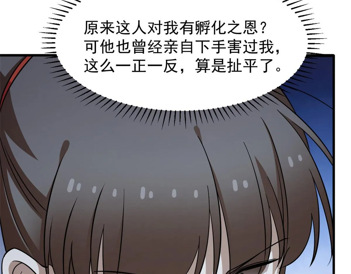 411 第84页