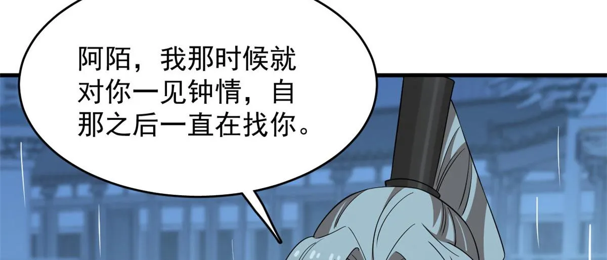 411 第86页