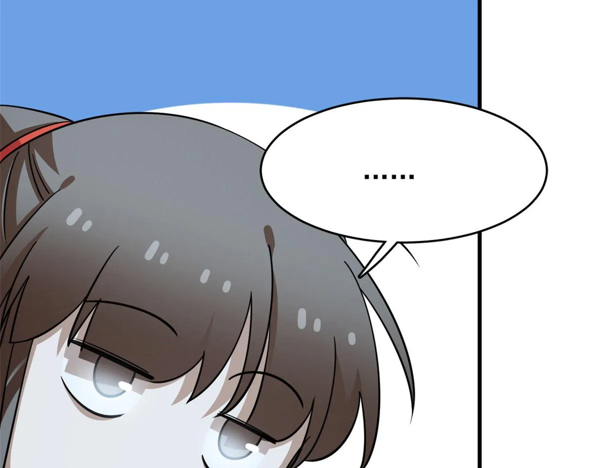 411 第90页