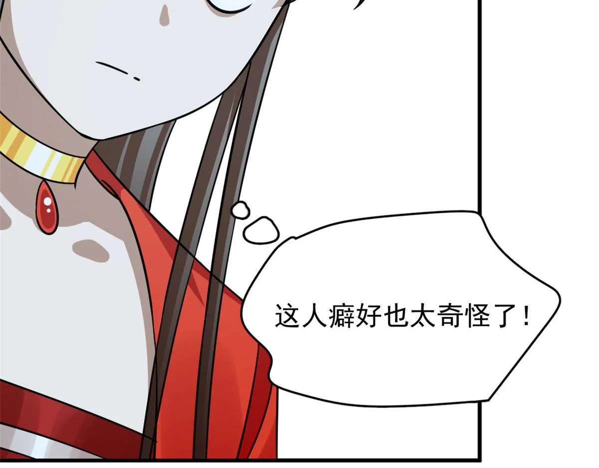 411 第91页