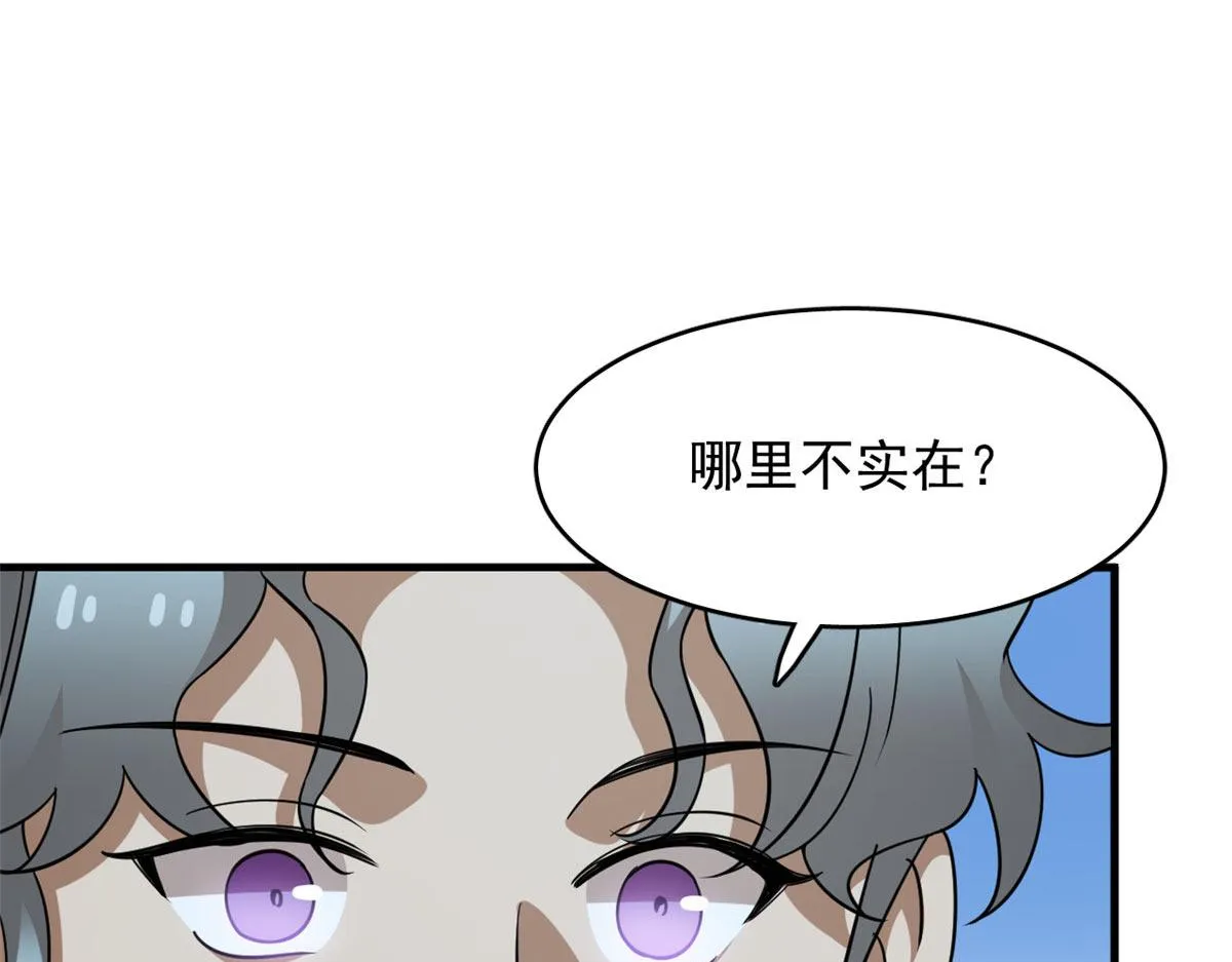 411 第96页